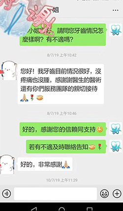 拱北平價好牙醫