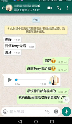 拱北睇牙好推薦