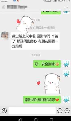 珠海牙科邊度好