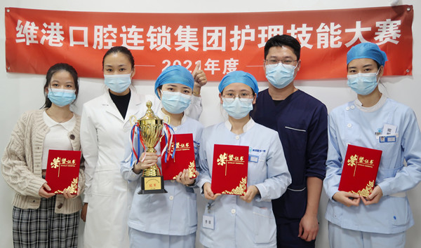 “診療規範,人文關懷”-維港口腔連鎖第二屆護理技能大賽成功舉辦