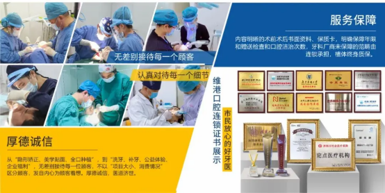 2025最新澳門箍牙價格