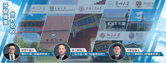澳門牙醫收費一覽：跨境診療如何省下50%開支？