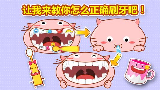 孩子不願刷牙、不配合看牙醫？讓他看看這些愛牙繪本吧