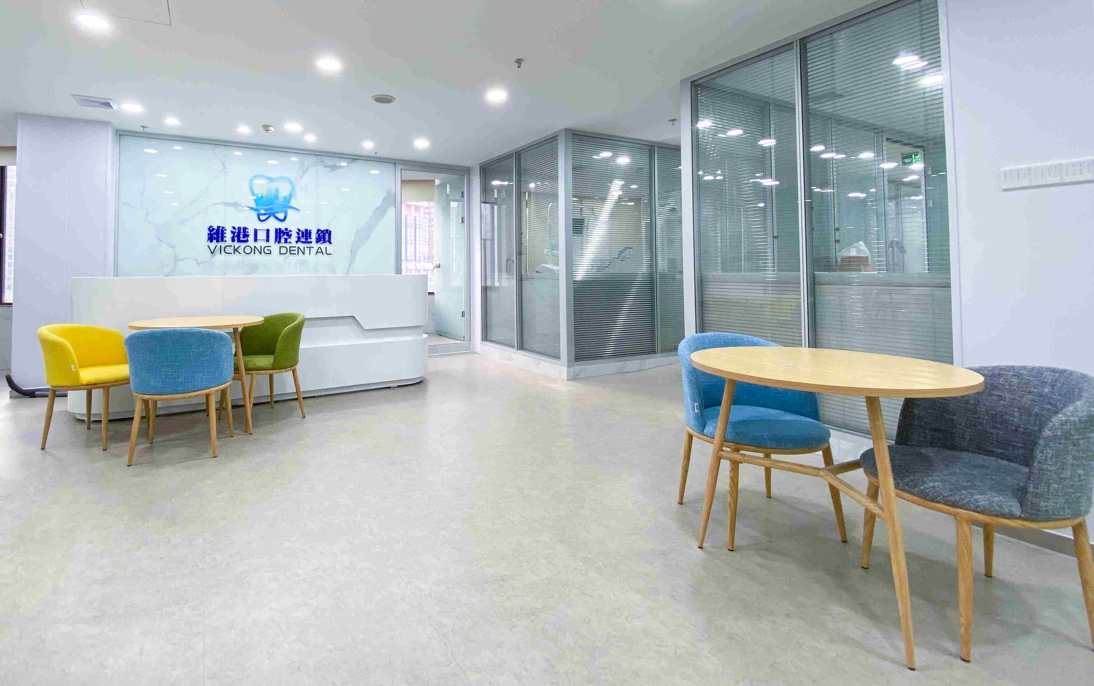 珠海維港口腔,港式醫療服務單位