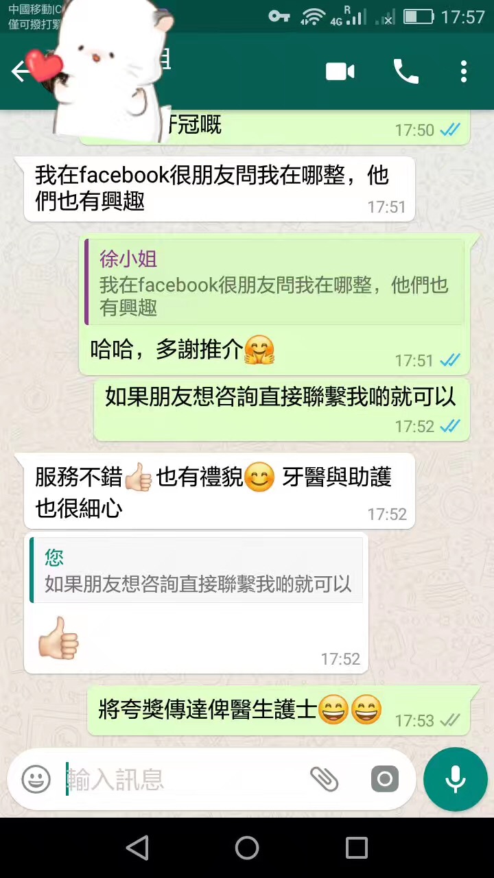好開心顧客朋友都畀好評，我哋會keep住嘅